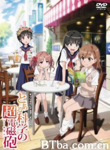 某科学的超电磁炮OVA/科学超电磁炮 OVA/Toaru Kagaku no Railgun OVA-720p|1080p高清bt种子下载