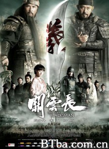 关云长/The Lost Bladesman-720p|1080p高清bt种子下载
