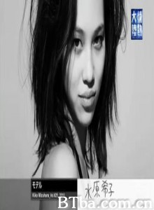情热大陆水原希子篇 情热大陆水原希子篇-720p|1080p高清bt种子下载