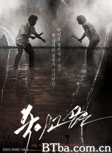 仇杀病房/杀不到的仇人(台)/Enemy at the Dead End-720p|1080p高清bt种子下载