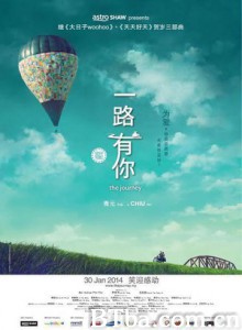 一路有你/The Journey 一路有你/The Journey-720p|1080p高清bt种子下载