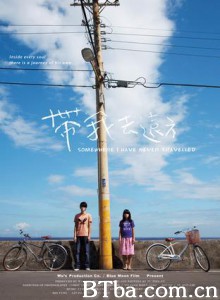 带我去远方/Somewhere I Have Never Travelled 带我去远方/Somewhere I Have Never Travelled-720p|1080p高清bt种子下载