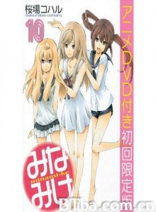 南家三姐妹久候多时/南家三姐妹 OAD2-720p|1080p高清bt种子下载