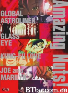 AmazingNuts!/グローバルアストロライナー号 AmazingNuts!/グローバルアストロライナー号-720p|1080p高清bt种子下载