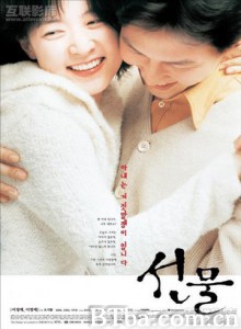 礼物/逝爱/笑声的背后-720p|1080p高清bt种子下载