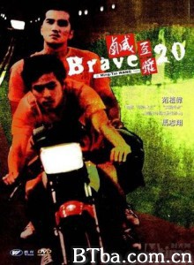 咸豆浆/Brave 20-720p|1080p高清bt种子下载