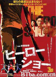 英雄秀-720p|1080p高清bt种子下载