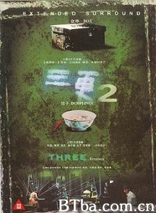 三更2/Three... Extremes-720p|1080p高清bt种子下载