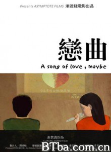 恋曲/A Song of Love/ Maybe-720p|1080p高清bt种子下载