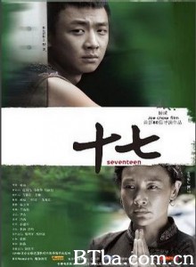 十七/Shi qi 十七/Shi qi-720p|1080p高清bt种子下载