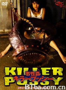 寄性虫/Kiseichuu: kiraa pusshii/Sexual Parasite: Killer Pussy-720p|1080p高清bt种子下载