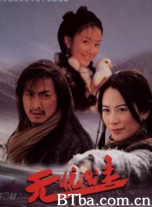 无忧公主-720p|1080p高清bt种子下载