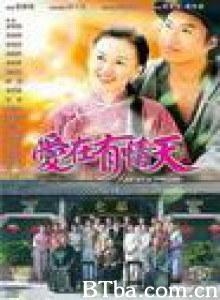 爱在有情天/Love In A Miracle-720p|1080p高清bt种子下载
