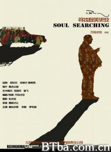 寻找智美更登/The Search-720p|1080p高清bt种子下载