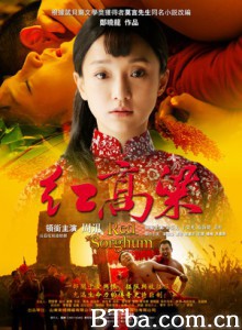 红高粱/Red Sorghum-720p|1080p高清bt种子下载