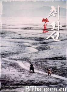 醉画仙/Chihwaseon/Strokes of Fire-720p|1080p高清bt种子下载