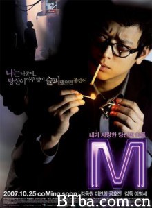 爱未知-720p|1080p高清bt种子下载