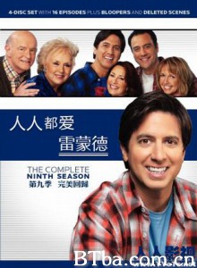 人人都爱雷蒙德:最后的笑声-720p|1080p高清bt种子下载