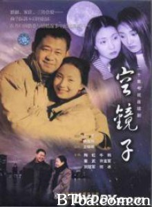 空镜子 空镜子-720p|1080p高清bt种子下载
