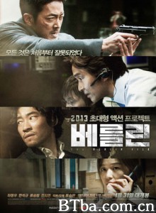 柏林/柏林档案/The Berlin File-720p|1080p高清bt种子下载