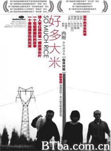 好多大米/So Much Rice-720p|1080p高清bt种子下载