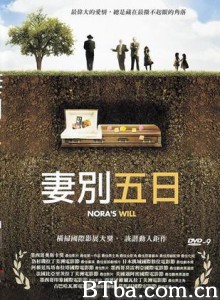 诺拉五天/Five Days Without Nora/妻别五日(台) 诺拉五天/Five Days Without Nora/妻别五日(台)-720p|1080p高清bt种子下载