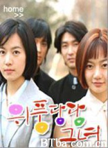 我的威风女友/我的威风女友/野蛮少女-720p|1080p高清bt种子下载