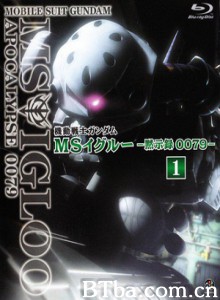机动战士高达：默示录0079/机动战士高达 默示录0079-720p|1080p高清bt种子下载