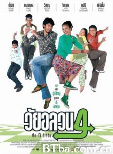 非常4代/Wai Onlawon 4: Tum + Oh Return 非常4代/Wai Onlawon 4: Tum + Oh Return-720p|1080p高清bt种子下载