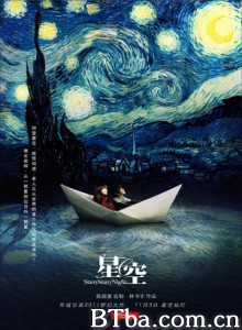 星空/Starry Starry Night-720p|1080p高清bt种子下载