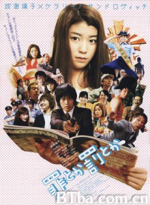 罪或罚/Crime or Punishment?!?-720p|1080p高清bt种子下载
