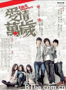 爱情万岁/Love Is Elsewhere-720p|1080p高清bt种子下载