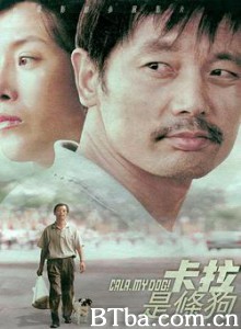 卡拉是条狗/Cala/ My Dog! 卡拉是条狗/Cala/ My Dog!-720p|1080p高清bt种子下载