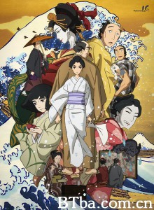百日红/北斋小姐/Miss Hokusai-720p|1080p高清bt种子下载