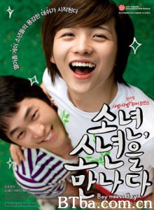 少年,遇到少年/男孩遇见男孩/Boy Meets Boy 少年,遇到少年/男孩遇见男孩/Boy Meets Boy-720p|1080p高清bt种子下载