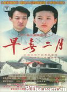 早春二月-720p|1080p高清bt种子下载