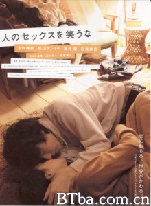 不要嘲笑我们的性/小男生的爱与性(港)/人のセックスを笑うな-720p|1080p高清bt种子下载