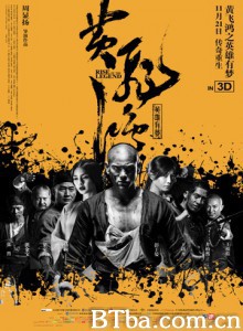 黄飞鸿之英雄有梦/Rise of the Legend-720p|1080p高清bt种子下载