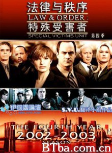 法律与秩序:特殊受害者第四季/法律与秩序:特殊受害者 法律与秩序:特殊受害者第四季/法律与秩序:特殊受害者-720p|1080p高清bt种子下载