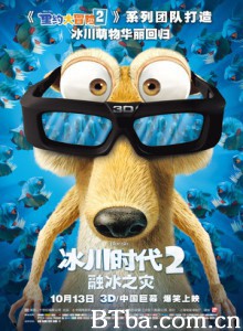 冰川时代2：融冰之灾/冰川时代2/冰河世纪2：消融-720p|1080p高清bt种子下载