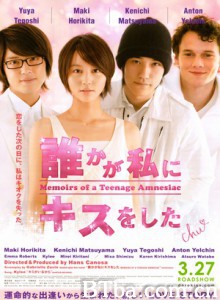 失忆少女物语/谁吻了我/失忆的故事-720p|1080p高清bt种子下载