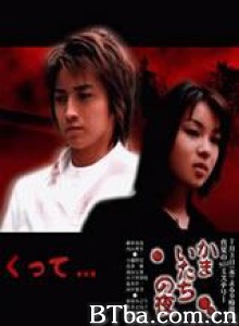 镰鼠之夜/Kamaitachi no yoru-720p|1080p高清bt种子下载