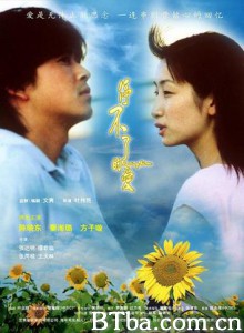 停不了的爱/Loving Him 停不了的爱/Loving Him-720p|1080p高清bt种子下载