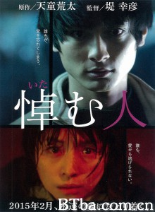 哀悼人/The Mourner-720p|1080p高清bt种子下载