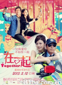 在一起/@在一起/侦缉蜜语-720p|1080p高清bt种子下载