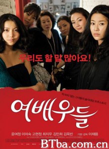 女演员们/女演员/Actresses-720p|1080p高清bt种子下载