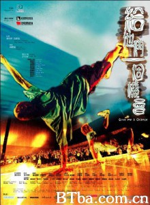 给他们一个机会/继续跳舞-720p|1080p高清bt种子下载