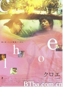 睡莲/Chloe-720p|1080p高清bt种子下载
