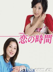 恋爱时间-720p|1080p高清bt种子下载