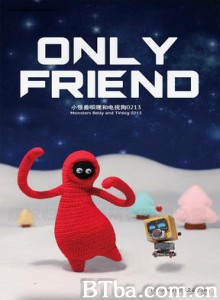 小怪兽呗哩和电视狗0213/Only Friend-720p|1080p高清bt种子下载